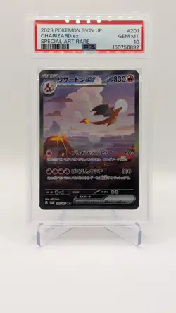Charizard ex 201/165 Sv2a: Pokemon Card 151 Holo (Japanese) - Image 1
