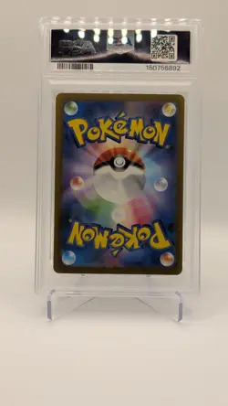Charizard ex 201/165 Sv2a: Pokemon Card 151 Holo (Japanese) - Image 2
