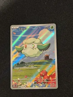 Pokemon Cottonee SV11W: White Flare 090/086 Japanese Art Rare Holo Card - Image 1