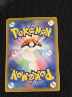 Pokemon Cottonee SV11W: White Flare 090/086 Japanese Art Rare Holo Card - Image 2
