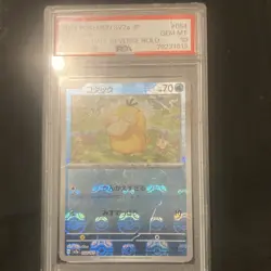 Pokemon 2023 SV2a Card 151 Psyduck Master Ball Reverse Holo 054/165 PSA 10 - Image 1