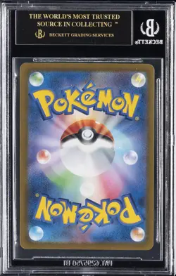 2022 POKEMON JPN SWSH HIGH CLASS PACK #203 DUSKULL BGS 10 BLACK LABEL - Image 2