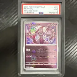 The Pokemon Company Mewtwo 150/165 Sv2a Reverse Holo Japanese PSA 9 - Image 1