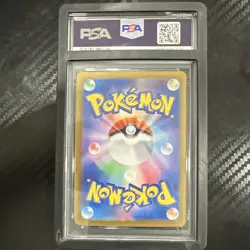 The Pokemon Company Mewtwo 150/165 Sv2a Reverse Holo Japanese PSA 9 - Image 2