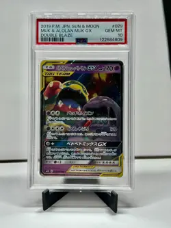 2019 POKEMON JAPANESE SUN & MOON DOUBLE BLAZE #029 MUK & ALOLAN MUK GX PSA 10 - Image 1