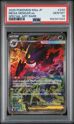 2025 POKEMON JAPANESE M2A-MEGA DREAM EX SPECIAL ART RARE MEGA GENGAR EX PSA 10 - Image 1