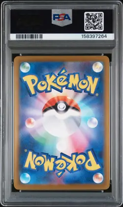 2025 POKEMON JAPANESE M2A-MEGA DREAM EX SPECIAL ART RARE MEGA GENGAR EX PSA 10 - Image 2