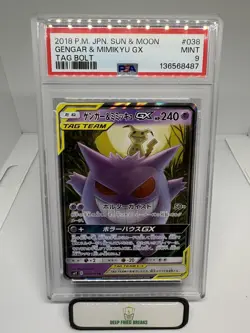2018 GENGAR & MIMIKYU GX 038/095 TAG BOLT POKEMON JAPANESE PSA 9 - Image 1