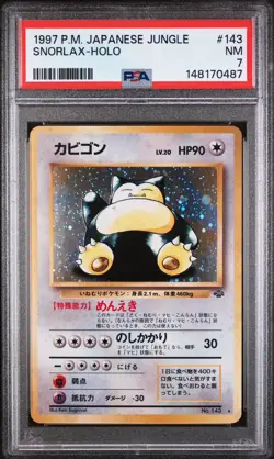1997 Pokemon Jungle Japanese Holo Snorlax #143 PSA 7 NM - Image 1