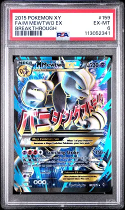 2015 POKEMON XY BREAKTHROUGH M MEWTWO EX #159 FULL ART PSA 6 EX #113052341 - Image 1