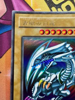 Yugioh Blue-Eyes White Dragon 19 LB-01 Ultra Rare Japanese Near Mint - Image 3