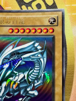 Yugioh Blue-Eyes White Dragon 19 LB-01 Ultra Rare Japanese Near Mint - Image 4