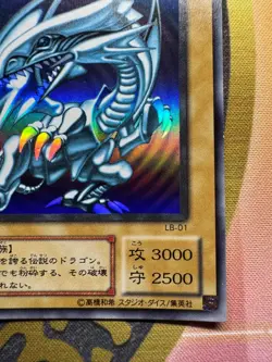Yugioh Blue-Eyes White Dragon 19 LB-01 Ultra Rare Japanese Near Mint - Image 5