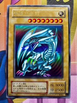 Yugioh Blue-Eyes White Dragon 17 LB-01 Ultra Rare Japanese Near Mint - Image 1