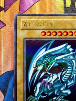 Yugioh Blue-Eyes White Dragon 17 LB-01 Ultra Rare Japanese Near Mint - Image 3