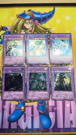 Yugioh Grand Magma Chaos Dark Storm Rainbow Neos 6 Set Ultimate Japan EX - Image 2