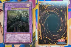 Yugioh Grand Magma Chaos Dark Storm Rainbow Neos 6 Set Ultimate Japan EX - Image 3
