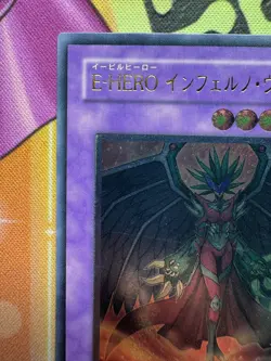 [Free Ship $30+]Yugioh Evil HERO Inferno Wing GLAS-JP038 Ultimate Japan EX - Image 3
