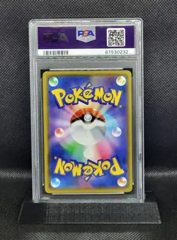 Pokemon TCG - Charizard Amazing Volt Tackle Holo Japanese 12/100 - PSA 10 - Image 2