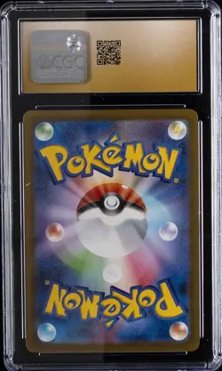 2025 POKEMON JAPANESE MEGA EVOLUTION MCDONALD' PROMO PIKACHU CGC 10 PRISTINE - Image 2
