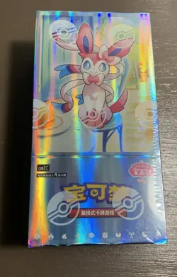 Pokemon TCG Horizons Gem Pack VOL2 CBB2C Booster Box Sealed [US Seller] - Image 1