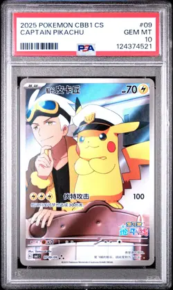 2025 POKEMON SIMPLIFIED CHINESE CBB1 C-GEM PACK VOL 1 #09 CAPTAIN PIKACHU PSA 10 - Image 1