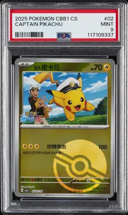2025 POKEMON SIMPLIFIED CHINESE CBB1 C-GEM PACK VOL 1 #02 CAPTAIN PIKACHU PSA 9 - Image 1