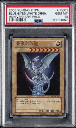 2008 YU-GI-OH! JPN YAP1-ANV PACK #JP001 BLUE-EYES WHITE DRAGON PSA 10 - Image 1