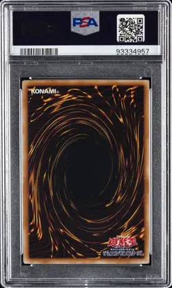 2008 YU-GI-OH! JPN YAP1-ANV PACK #JP001 BLUE-EYES WHITE DRAGON PSA 10 - Image 2