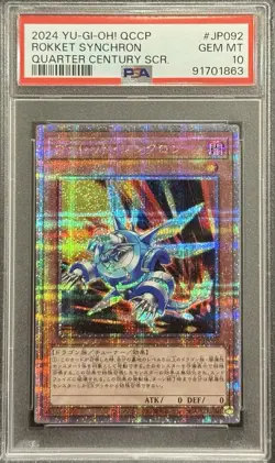 2024 PSA 10 YUGIOH 25TH ANNIVERSARY QCCP QCR SECRET RARE ROKKET SYNCHRON 💎 - Image 1