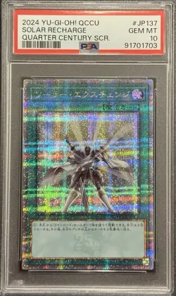 2024 PSA 10 YUGIOH 25TH ANNIVERSARY QCCU QCR SECRET RARE SOLAR RECHARGE 💎 - Image 1