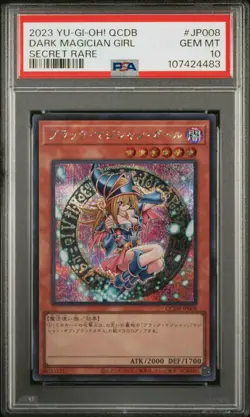 2023 YU-GI-OH! JPN QCDB-QUARTER CENTURY DUELIST BOX DARK MAGICIAN GIRL PSA 10 - Image 1