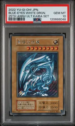 2022 YU-GI-OH! JPN 25TH ANV ULTIMATE KAIBA SET BLUE-EYES WHITE DRAGON PSA 10 - Image 1