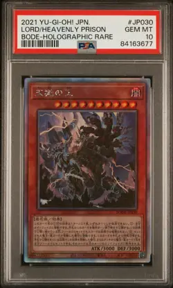 Yu-Gi-Oh! Lord Of The Heavenly Prison Ghost Holographic Rare BODE-JP030 PSA 10 - Image 1