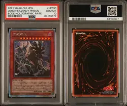 Yu-Gi-Oh! Lord Of The Heavenly Prison Ghost Holographic Rare BODE-JP030 PSA 10 - Image 3