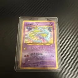 【Excellent】Pokemon Card Shining Mew Corocoro Comics No.151 Japanese Promo F/S - Image 1