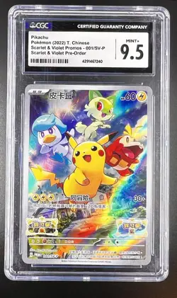 CGC 10 GEM MINT Pikachu 001/SV-P Promo Pokemon Card Chinese Scarlet & Violet - Image 1