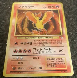 MINT PACK FRESH - Moltres Pokemon Card Japanese No.146 Holo Fossil Set 1996 - Image 1