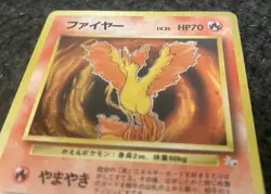 MINT PACK FRESH - Moltres Pokemon Card Japanese No.146 Holo Fossil Set 1996 - Image 3