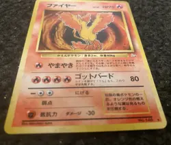 MINT PACK FRESH - Moltres Pokemon Card Japanese No.146 Holo Fossil Set 1996 - Image 4