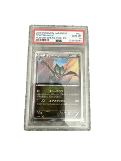 PSA 10 Noivern 001/010 Break Evolution Pack SNP Japanese Holo Rare Pokemon Card - Image 1