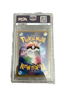 PSA 10 Noivern 001/010 Break Evolution Pack SNP Japanese Holo Rare Pokemon Card - Image 2