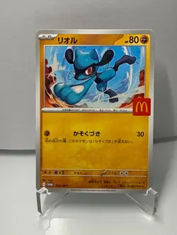 Riolu - 022/M-P 022/M-P M-P Promotional Cards Regular (Japanese) - Image 1
