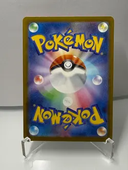 Riolu - 022/M-P 022/M-P M-P Promotional Cards Regular (Japanese) - Image 2