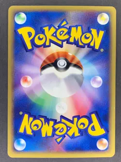 Tauros 030/128 1st Edition e series Base Expansion Pack Japanese Pokemon Card - Image 3