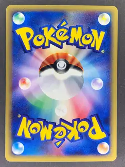 Tauros 030/128 1st Edition e series Base Expansion Pack Japanese Pokemon Card - Image 5
