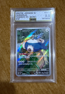 Snorlax 181/165 Sv2a: Pokemon Card 151 Holo (Japanese) AGS 9.5 - Image 1