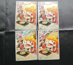 2025 Pokemon TCG Gem Pack Vol.5 Crocalor Holo CN Exclusive nm IP45 - Image 1