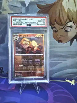 Pokemon SV2a Card 151 Arcanine Master Ball Reverse Holo #059 PSA 10 Japanese - Image 1