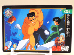 Yu Yu Hakusho Story Collection Card Episode 25 Bandai 1994 Japanese L856 - Image 1